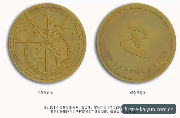 首发纪念章安卓下载推荐 揭秘首发纪念章安卓下载推荐背后:用户陈磊踩过的坑和教会我的事
