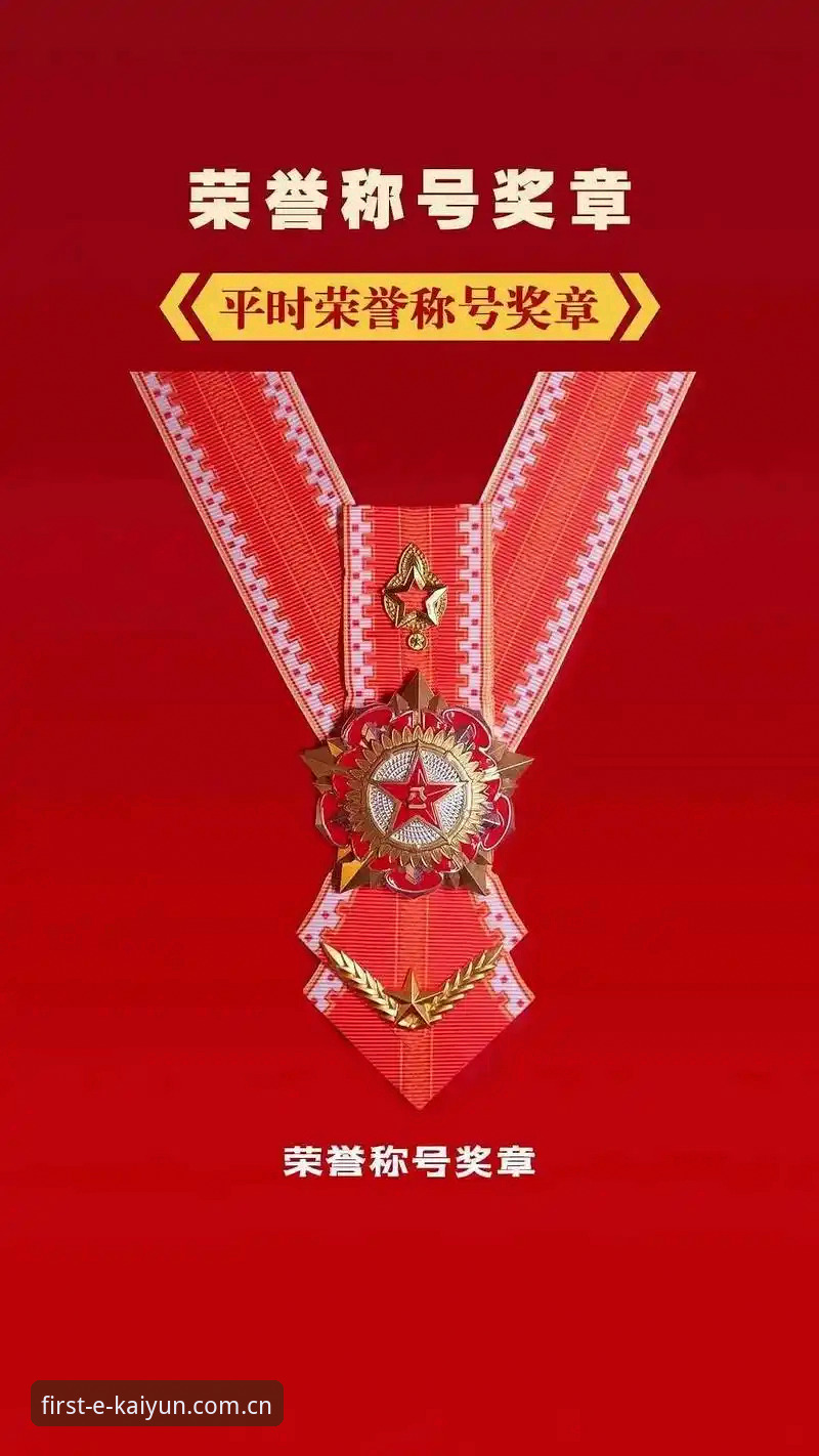 首发纪念章安卓下载 没有人会因为一款纪念章而专门下载一个应用——至少在2025年3月之前,我一直是这么认为的。直到我亲眼看到苏晴的手机屏幕。