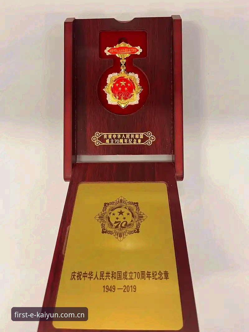 中国区首发纪念章赛事数据 中国区首发纪念章赛事数据全面解析:从一枚纪念章看懂体育赛事的“第二战场”