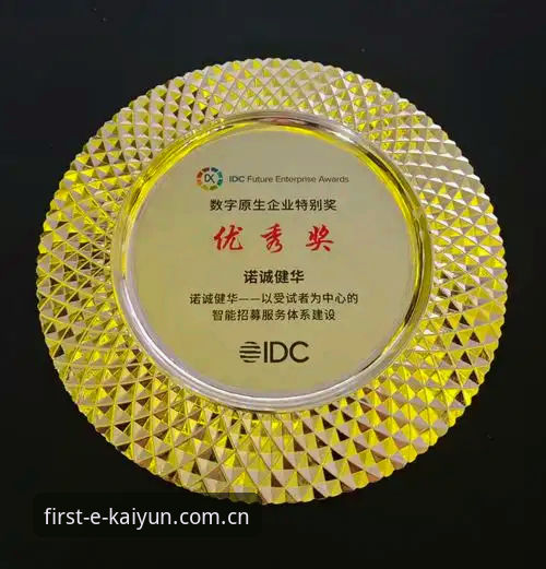 首发纪念章安卓下载 揭秘|首发纪念章安卓下载 2025:从一块数字徽章,到全平台体育数据中枢