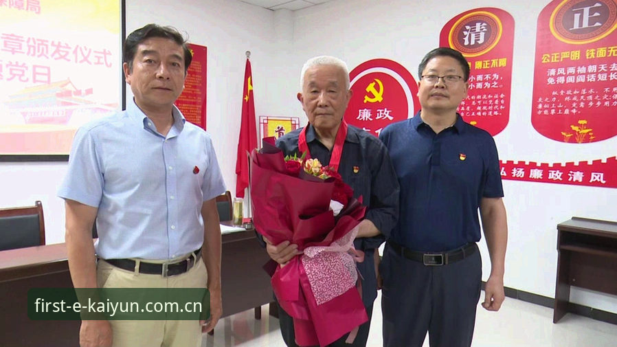 揭秘开云官方站2026最新版本：首发纪念章背后的三端革命