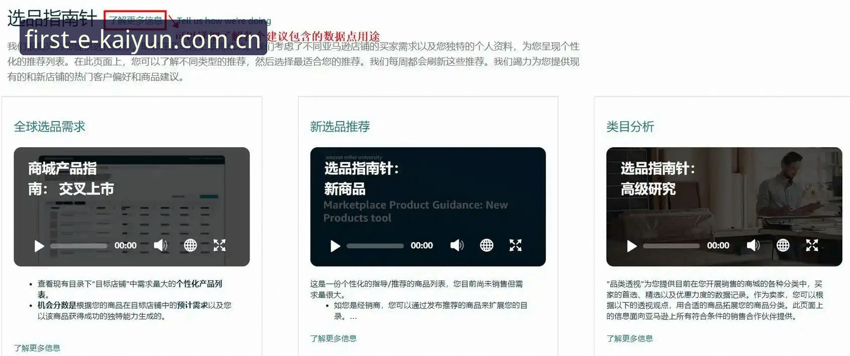 避开五大致命错误：首发纪念章安卓下载功能完整实操指南